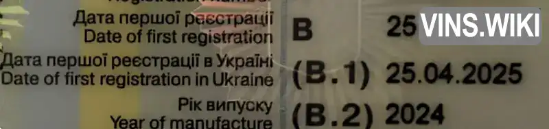 Фото автомобіля