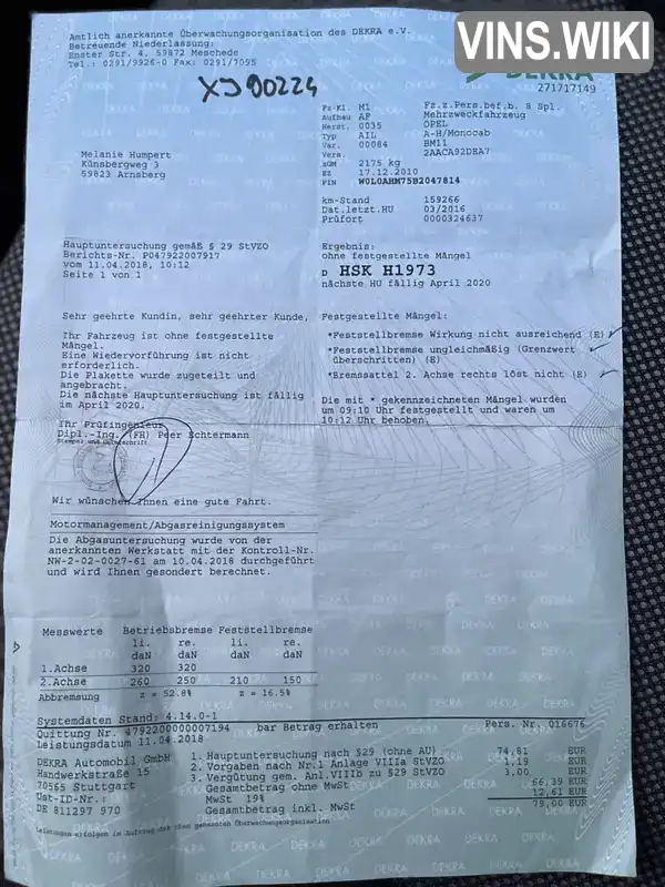 Фото автомобіля