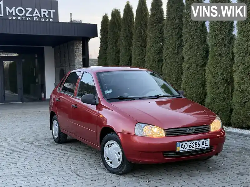 Фото автомобіля