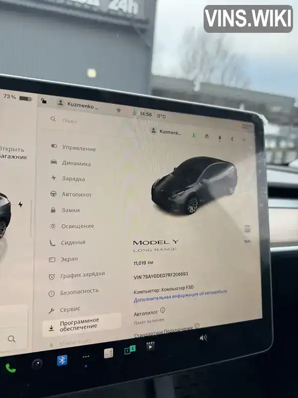 Фото автомобіля