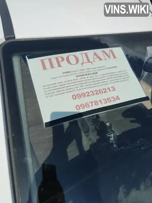 Фото автомобіля