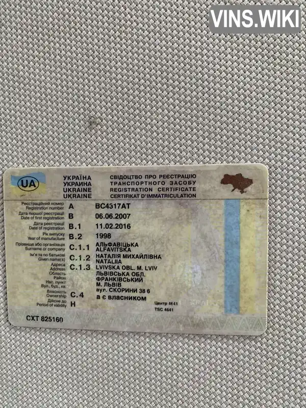 Фото автомобіля