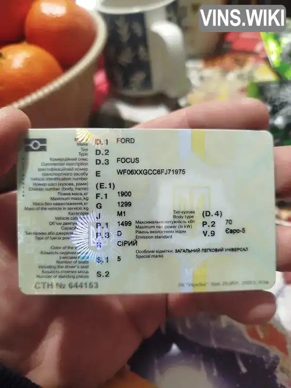 Фото автомобіля