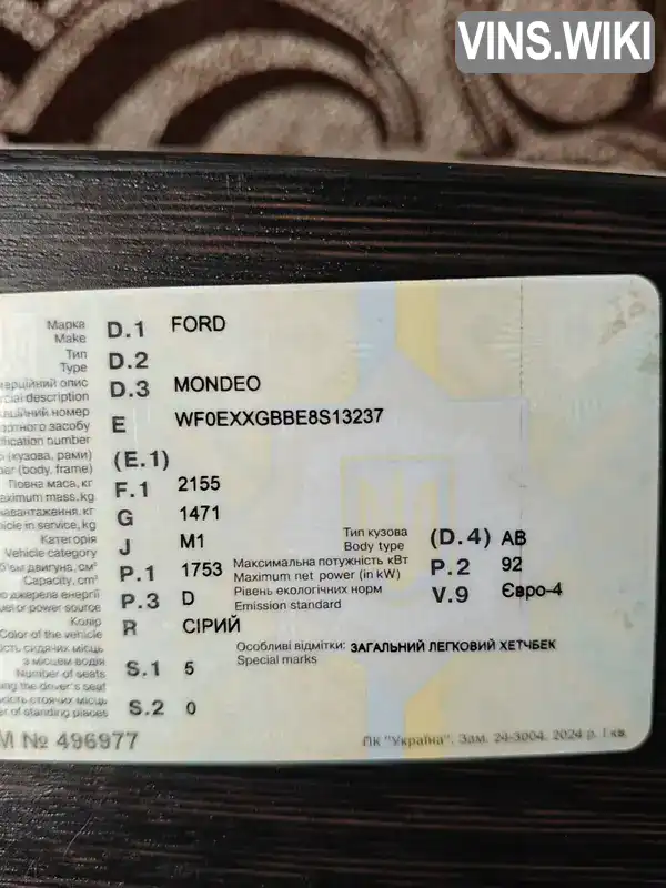 Фото автомобіля