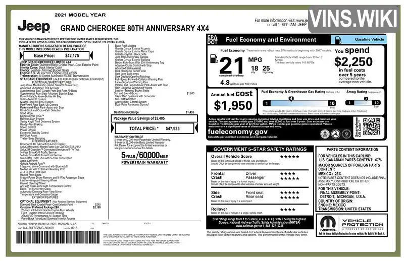 Фото автомобіля