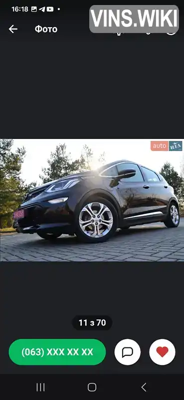 Фото автомобіля