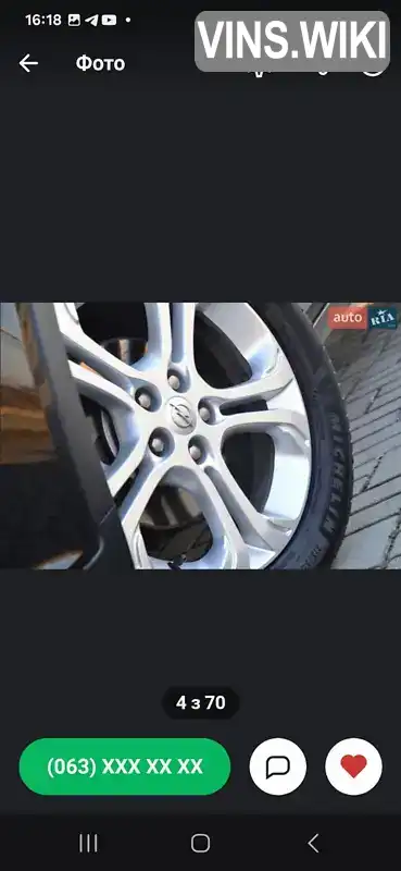 Фото автомобіля