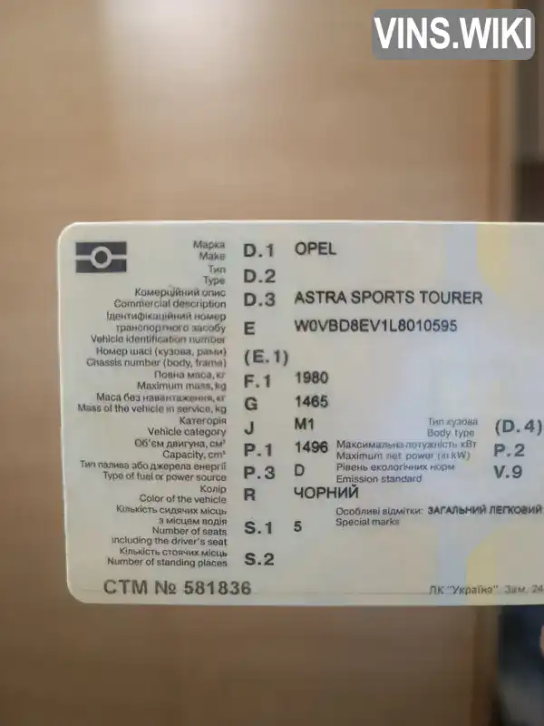 Фото автомобіля