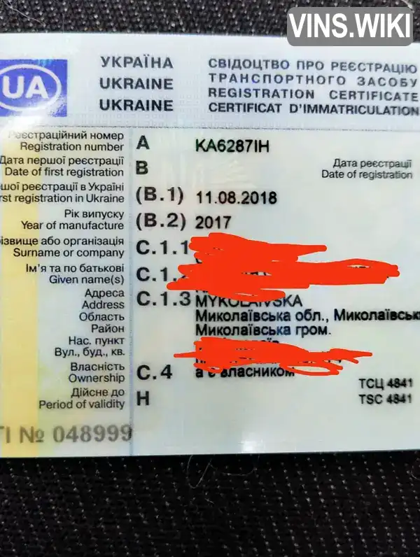 Фото автомобіля