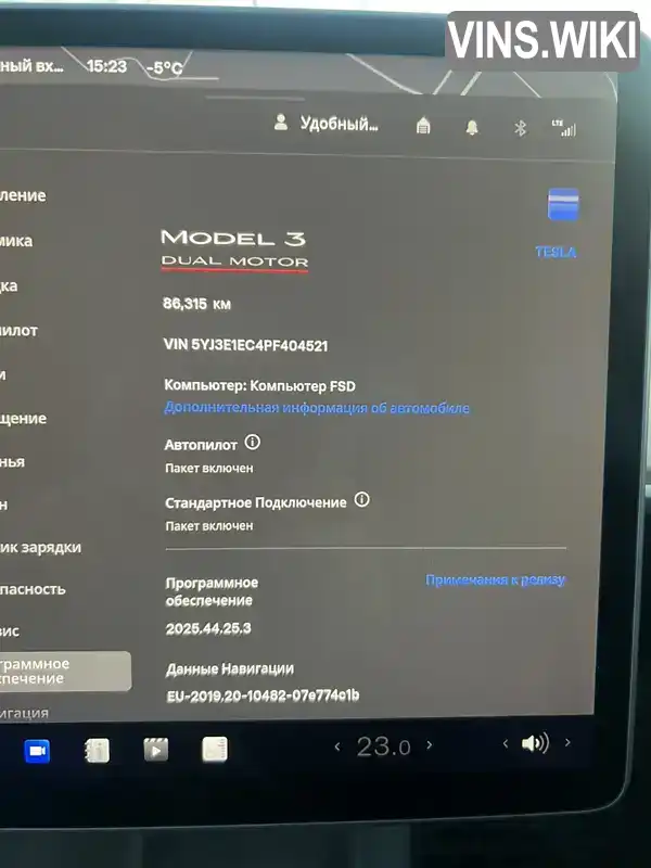 Фото автомобіля