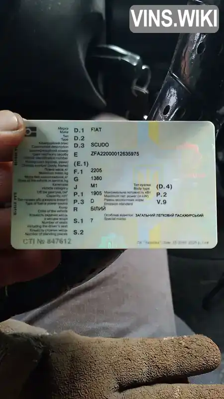 Фото автомобіля