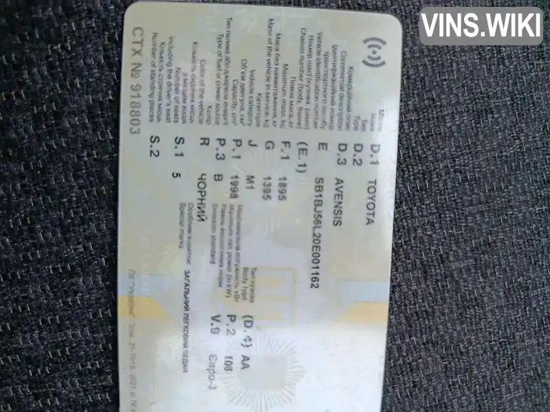 Фото автомобіля