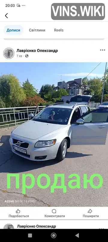 Фото автомобіля