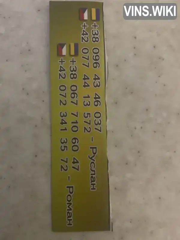 Фото автомобіля