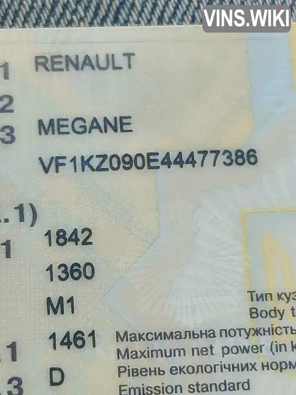 Фото автомобіля