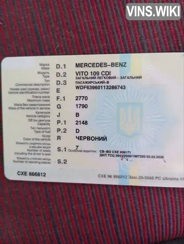 Фото автомобіля