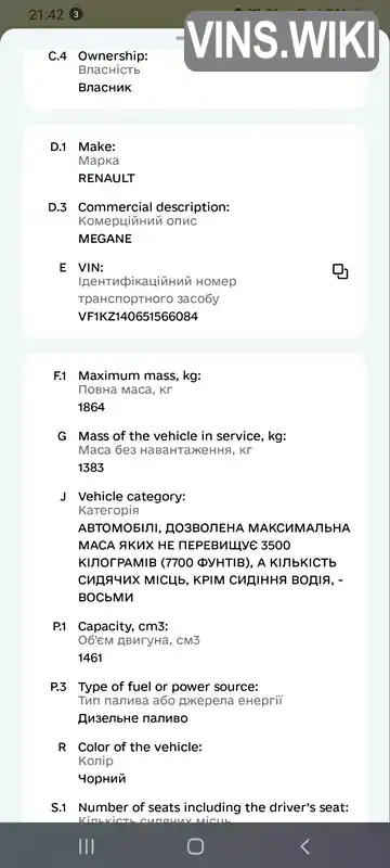 Фото автомобіля