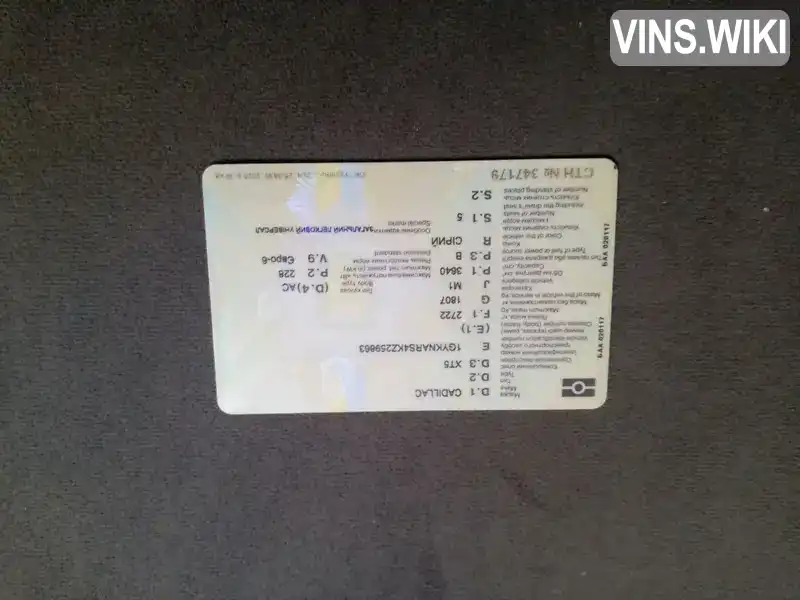 Фото автомобіля