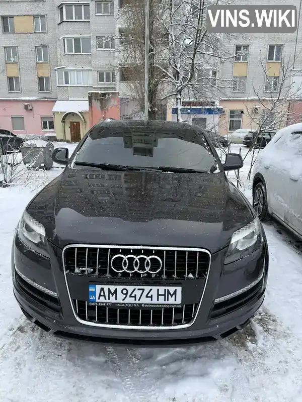 Фото автомобіля