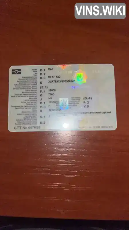 Фото автомобіля