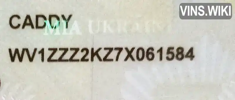 Фото автомобіля