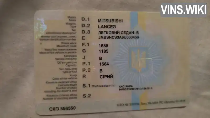 Фото автомобіля