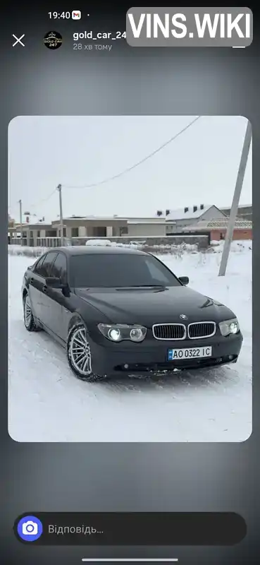 Фото автомобіля