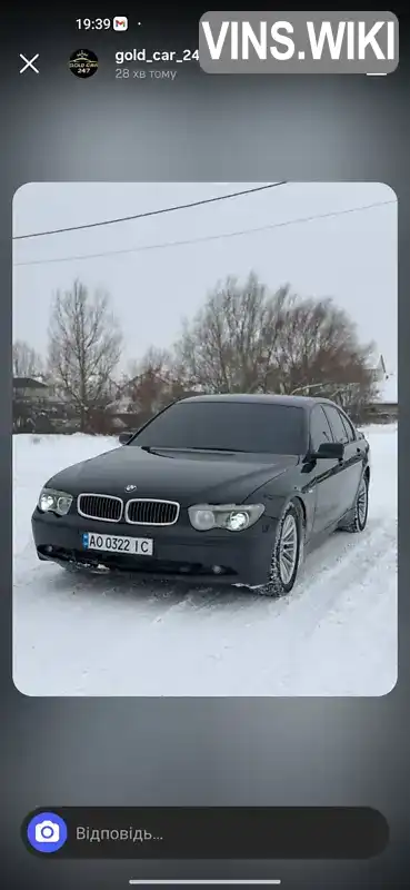 Фото автомобіля