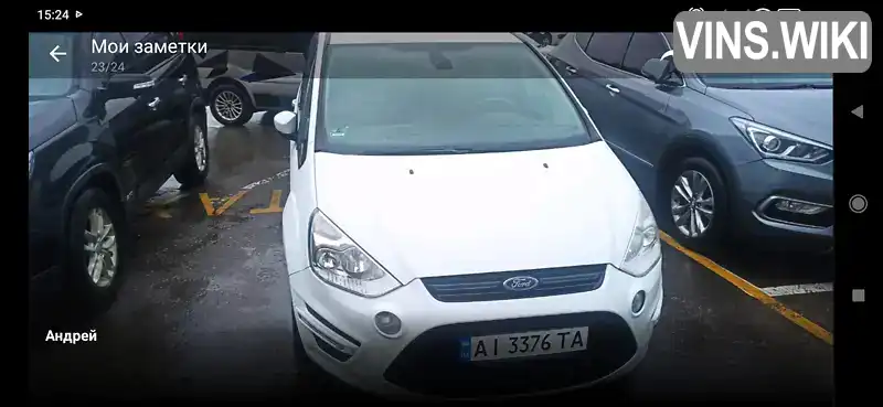 Фото автомобіля