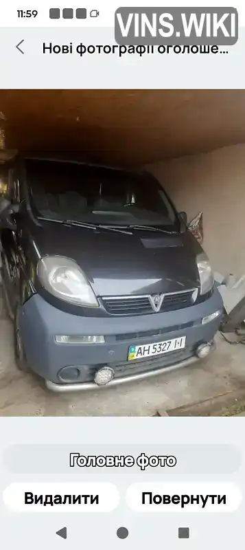 Фото автомобіля