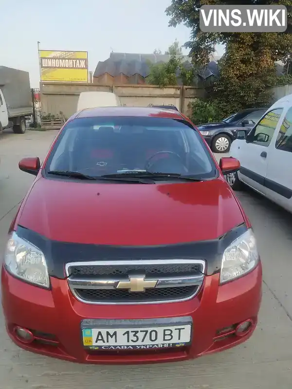 Фото автомобіля