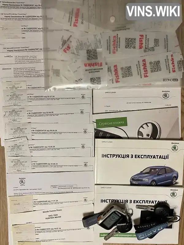 Фото автомобіля