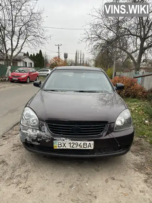 Фото автомобіля