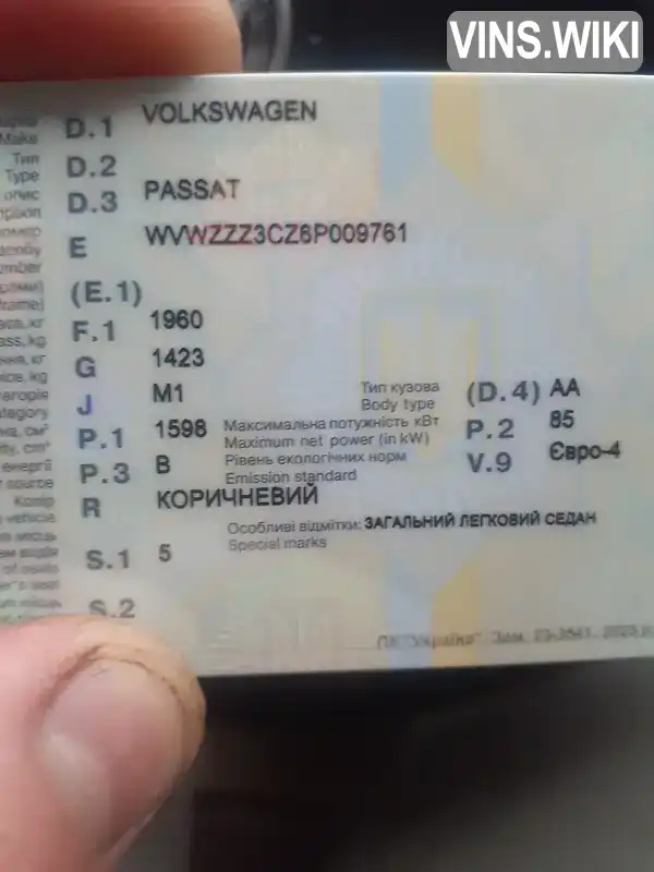 Фото автомобіля