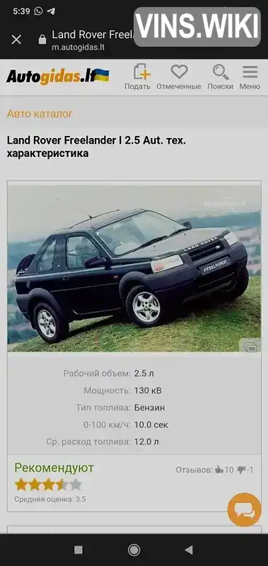 Фото автомобіля