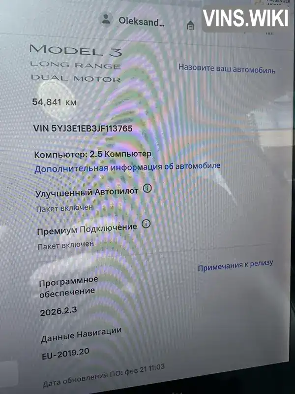 Фото автомобіля