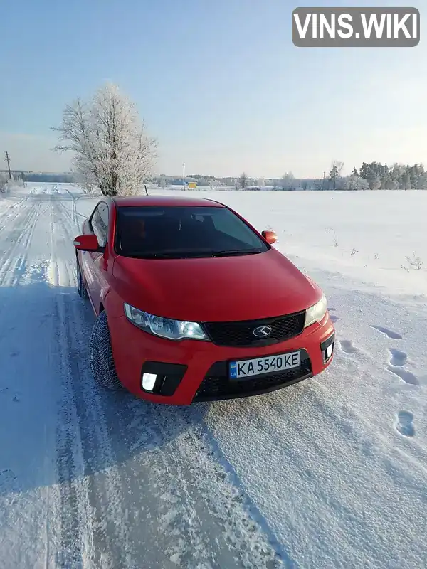 Фото автомобіля