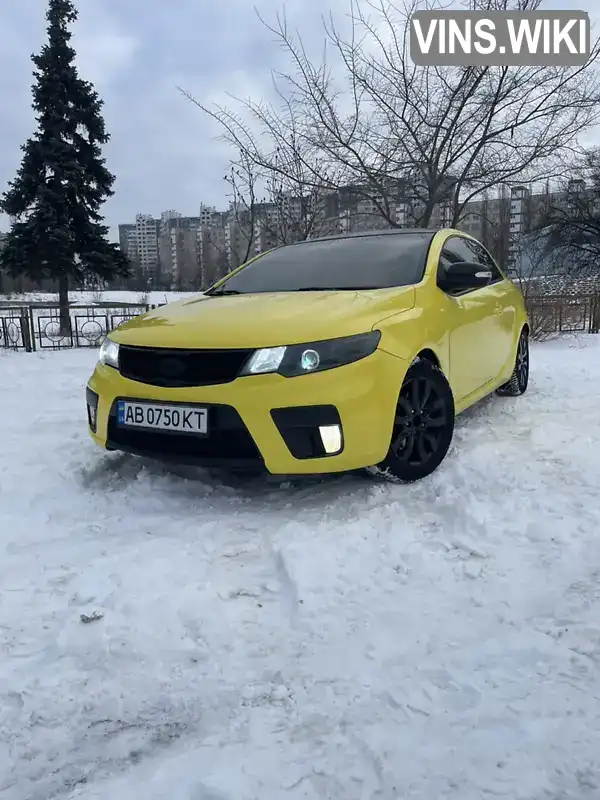 Фото автомобіля
