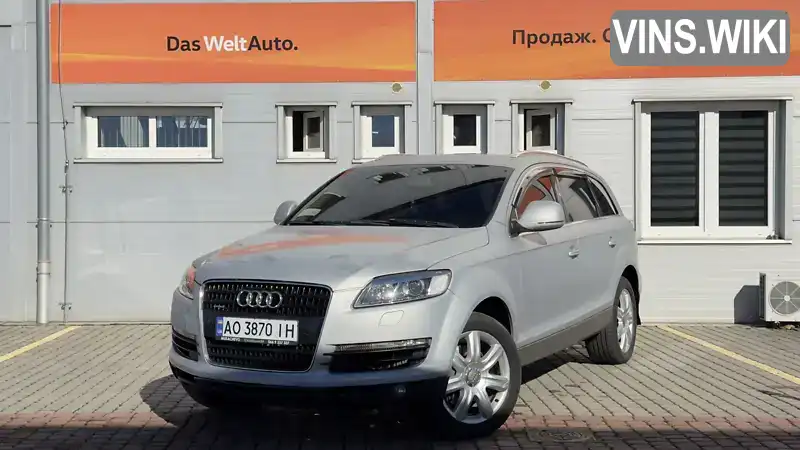 Фото автомобіля