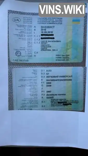 Фото автомобіля