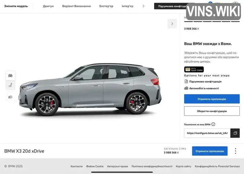 Фото автомобіля