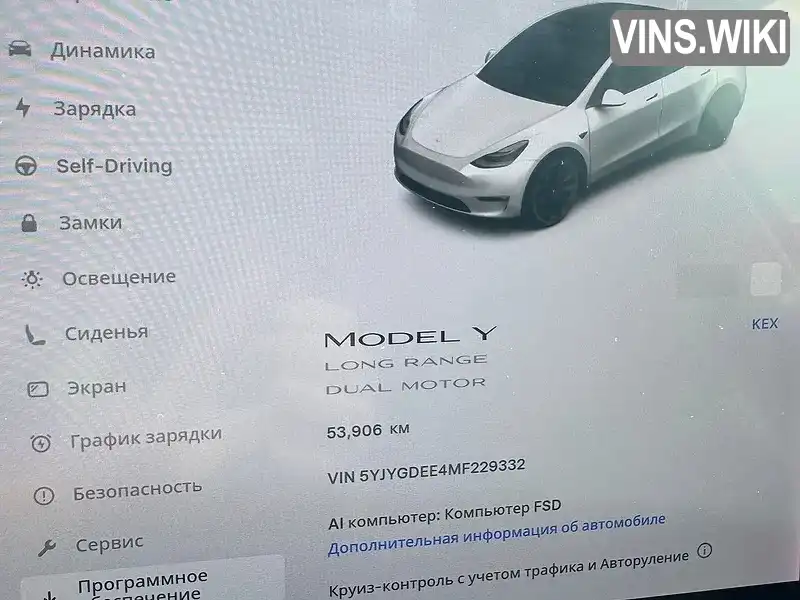 Фото автомобіля
