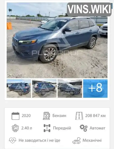 Фото автомобіля