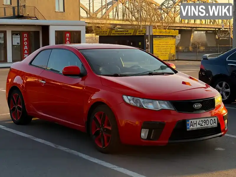 Фото автомобіля