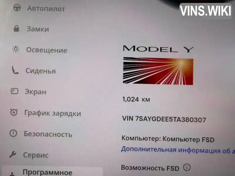 Фото автомобіля