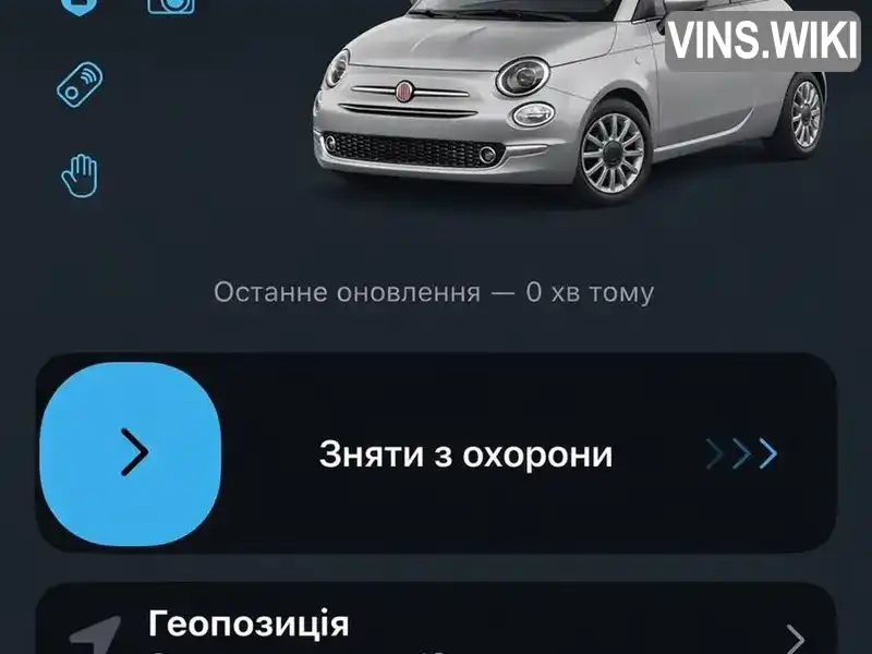 Фото автомобіля