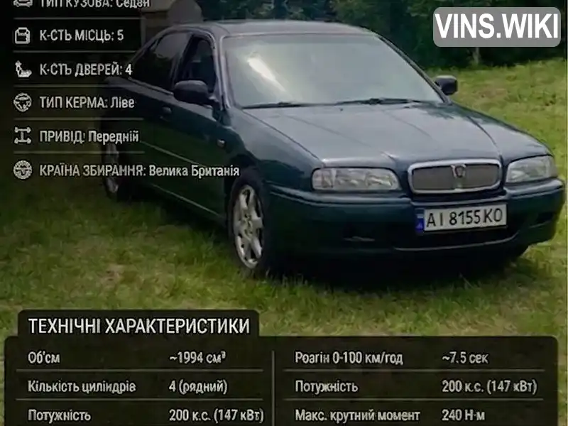 Фото автомобіля