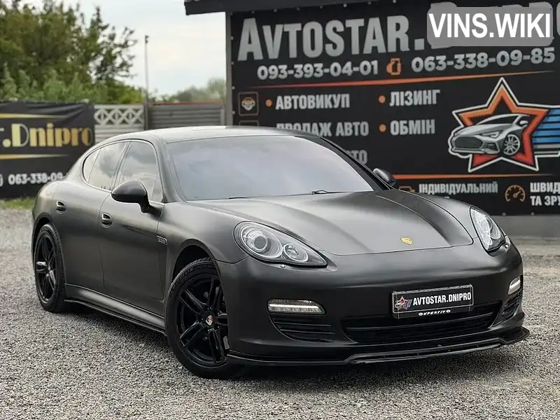 Фото автомобіля