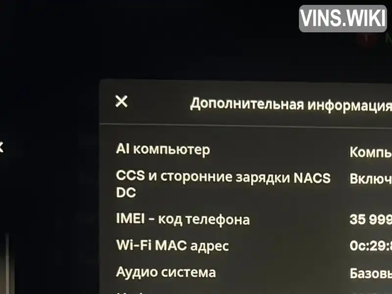 Фото автомобіля