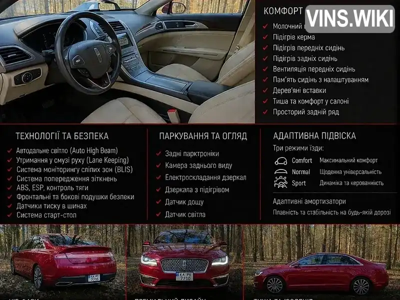 Фото автомобіля